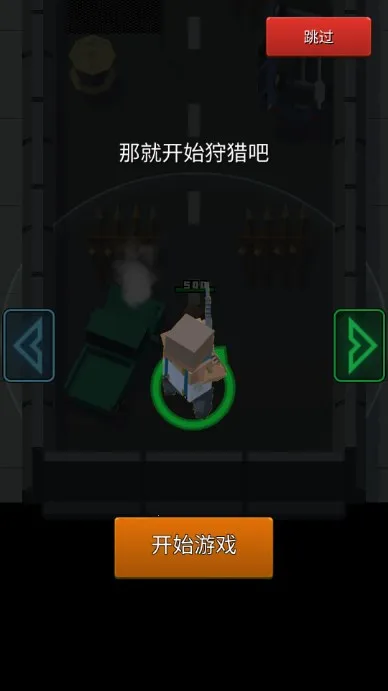 像素Z传奇2025官方最新版本 像素Z传奇2025官方最新版本