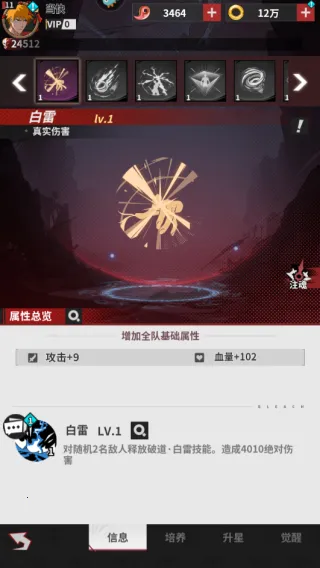 ����ʥ��(���ÿ�����Ϸ)