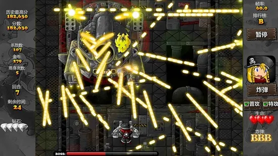 弹幕天堂2(弹幕射击游戏) 弹幕天堂2(弹幕射击游戏)