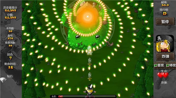 弹幕天堂2(弹幕射击游戏) 弹幕天堂2(弹幕射击游戏)