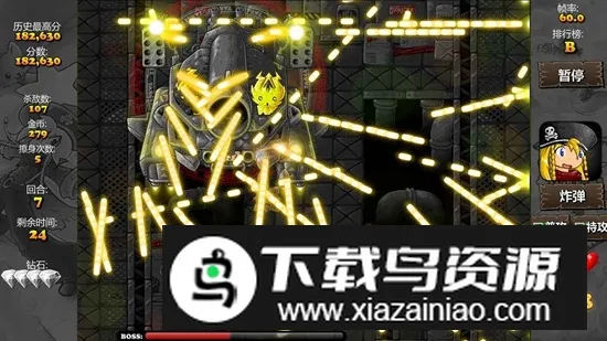 弹幕天堂2(弹幕射击游戏) 弹幕天堂2(弹幕射击游戏)