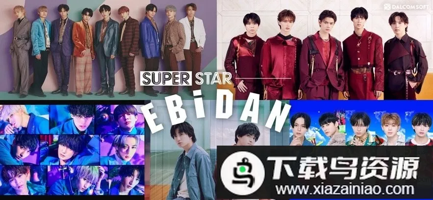 SUPERSTAR EBiDAN(ż�������Ϸ)