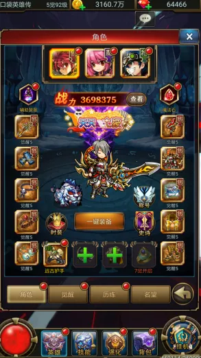 �ڴ�Ӣ�۴�(���Կ�����Ϸ)