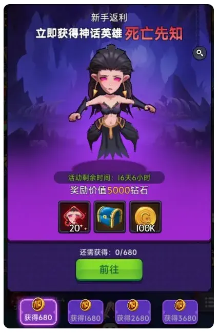 �ڴ�Ӣ�۴�(���Կ�����Ϸ)