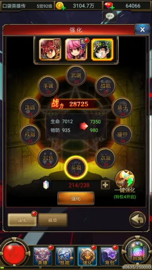 �ڴ�Ӣ�۴�(���Կ�����Ϸ)