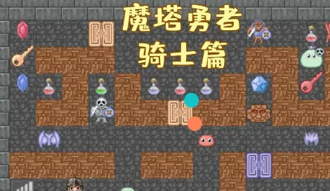 ħ��������ʿƪ(����ð����Ϸ)