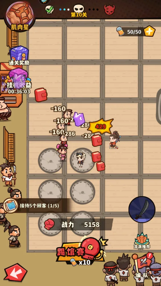 ����ƻ�(�����������)