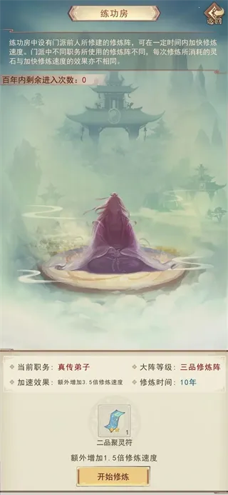 ���˴�˵(���ɷ�������)