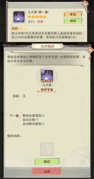 ���˴�˵(���ɷ�������)