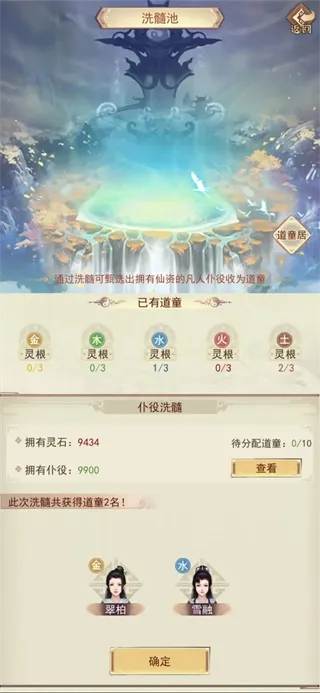 ���˴�˵(���ɷ�������)