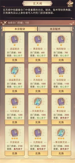 ���˴�˵(���ɷ�������)