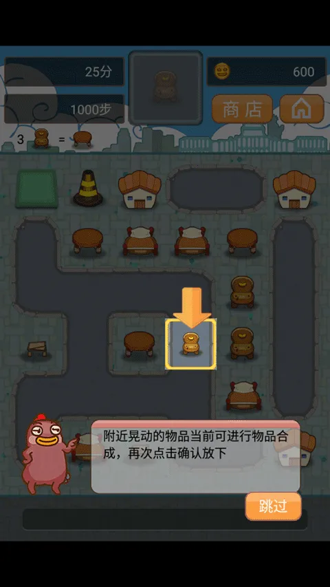 С�ۼ�����������ֻ���