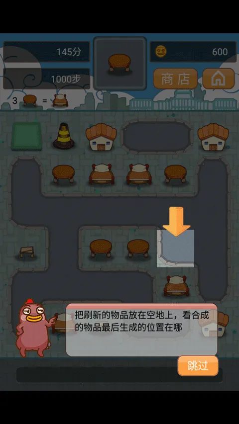 С�ۼ�����������ֻ���