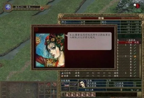 制霸三国最新手机版 制霸三国最新手机版