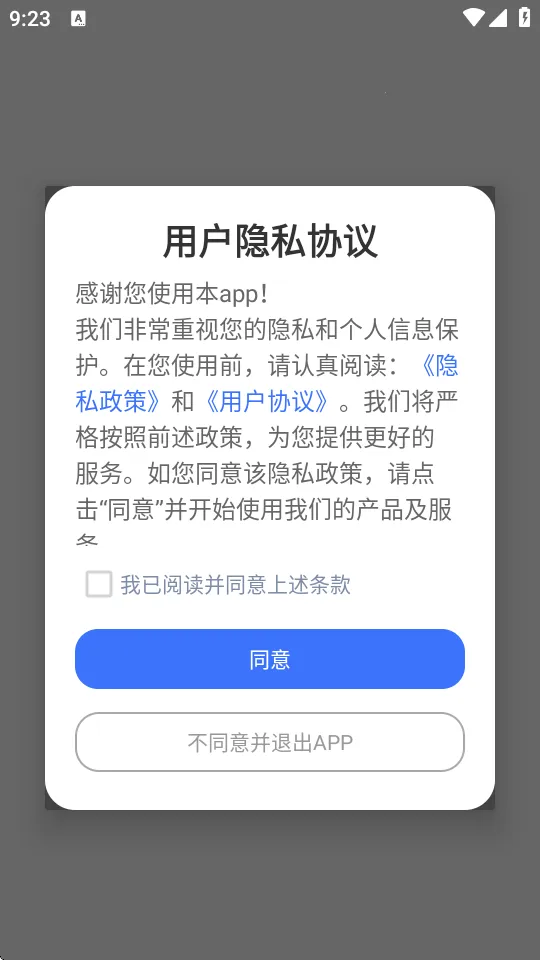 生活小图记(日记记录软件) 生活小图记(日记记录软件)