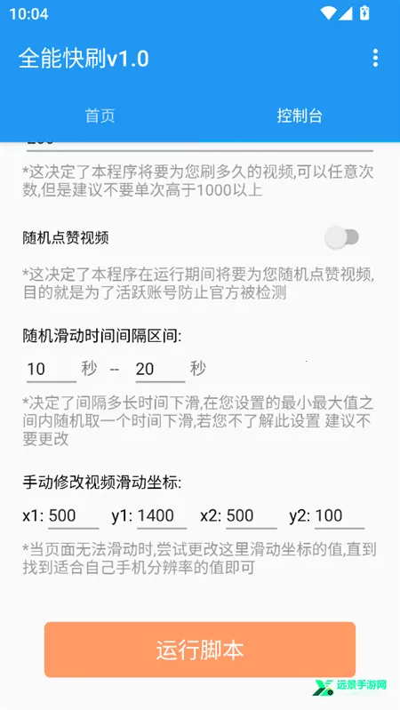 ȫ�ܿ�ˢ(����Ƶˢ������)