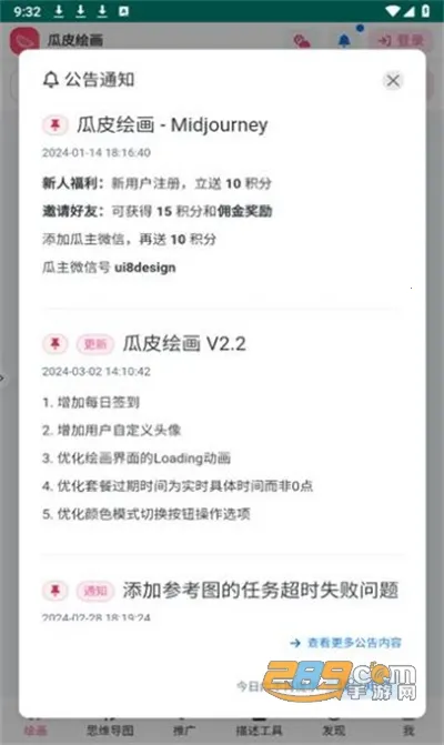 ��Ƥ�滭(˼ά��ͼ����)