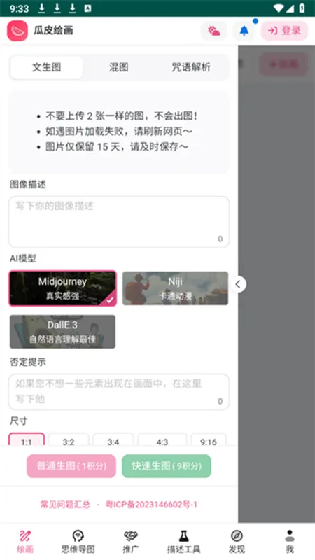 ��Ƥ�滭(˼ά��ͼ����)