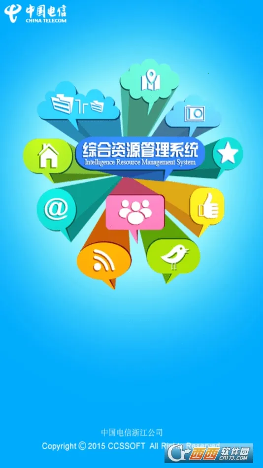 ��������(�ƶ��칫ƽ̨)