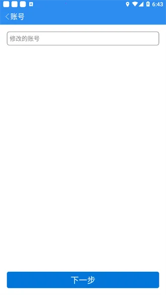 ��������(�ƶ��칫ƽ̨)