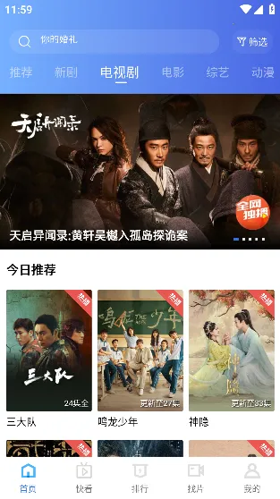 ���Ӱ��(Ӱ�ӹۿ�ƽ̨)