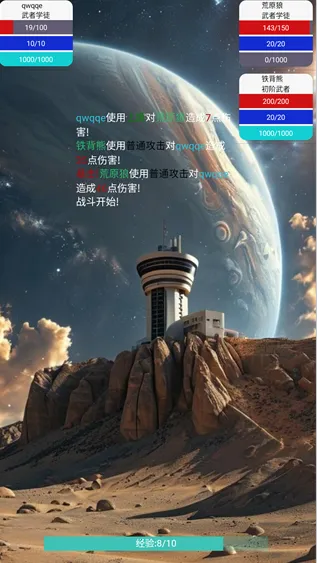 �ǿմ�˵�����Ԫ(�����Ԫ��Ϸ)