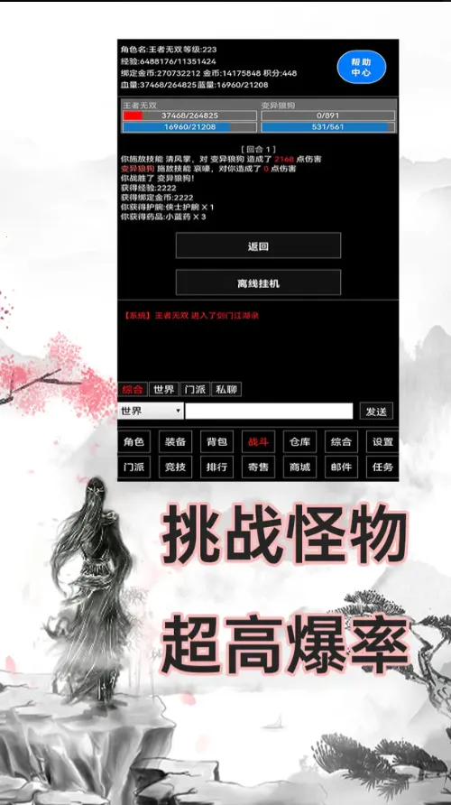 ���Ž���¼��׿���ֻ���