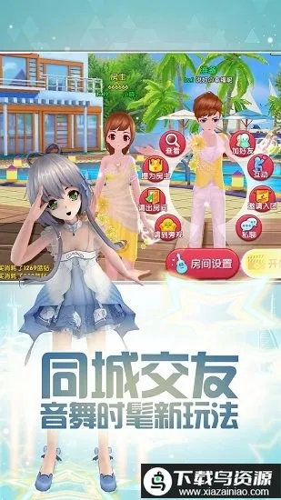 梦幻恋舞多酷2025下载安装 梦幻恋舞多酷2025下载安装