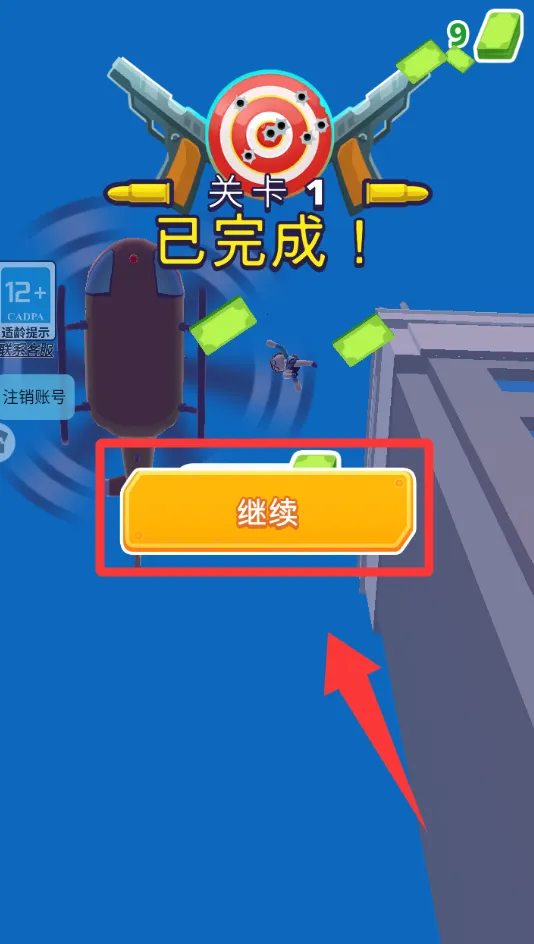 我是神射手2025官方最新版本 我是神射手2025官方最新版本
