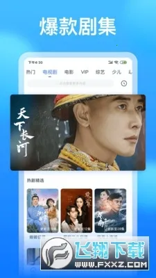 ����Ӱ�Ӱ�׿���ֻ���