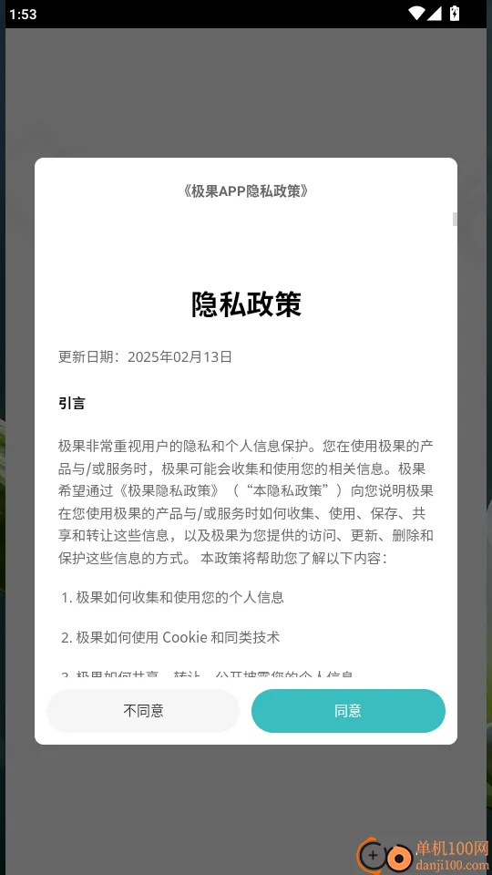 ������׿���ֻ���