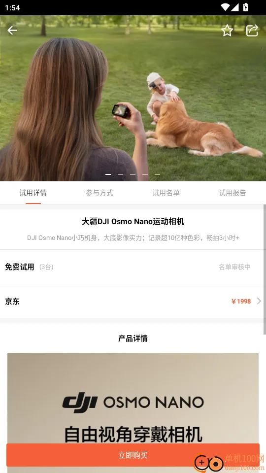 ������׿���ֻ���