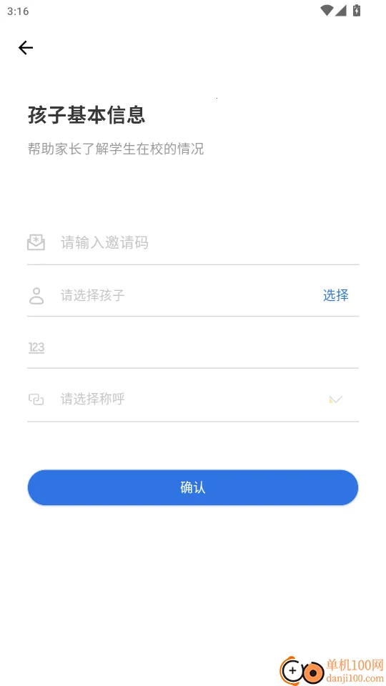 �����У(��У��������)