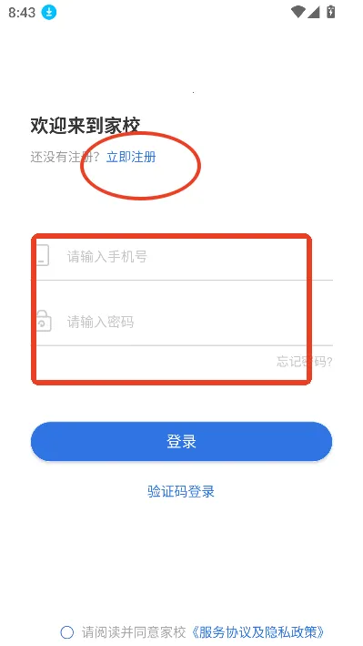 �����У(��У��������)