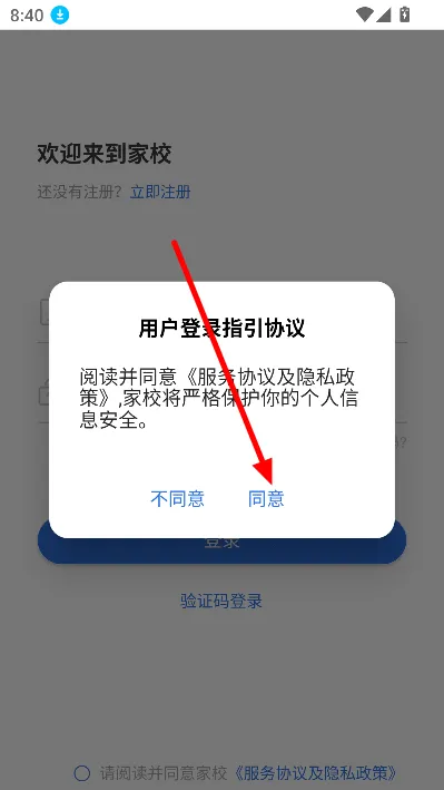 �����У(��У��������)