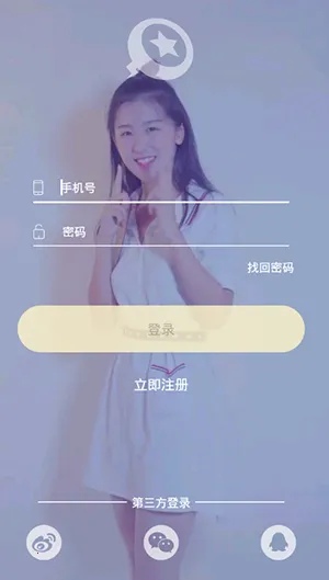 头号游戏(游戏账号租赁平台) 头号游戏(游戏账号租赁平台)