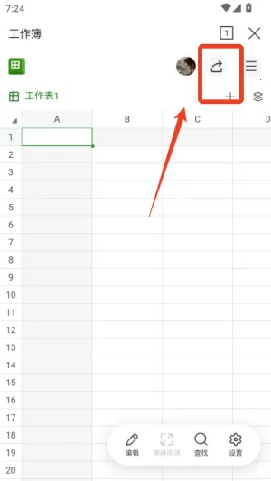 ��ɽ�칫2025�ٷ����°汾
