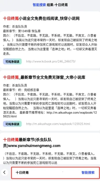 �ط��Ķ�(С˵�Ķ�����)