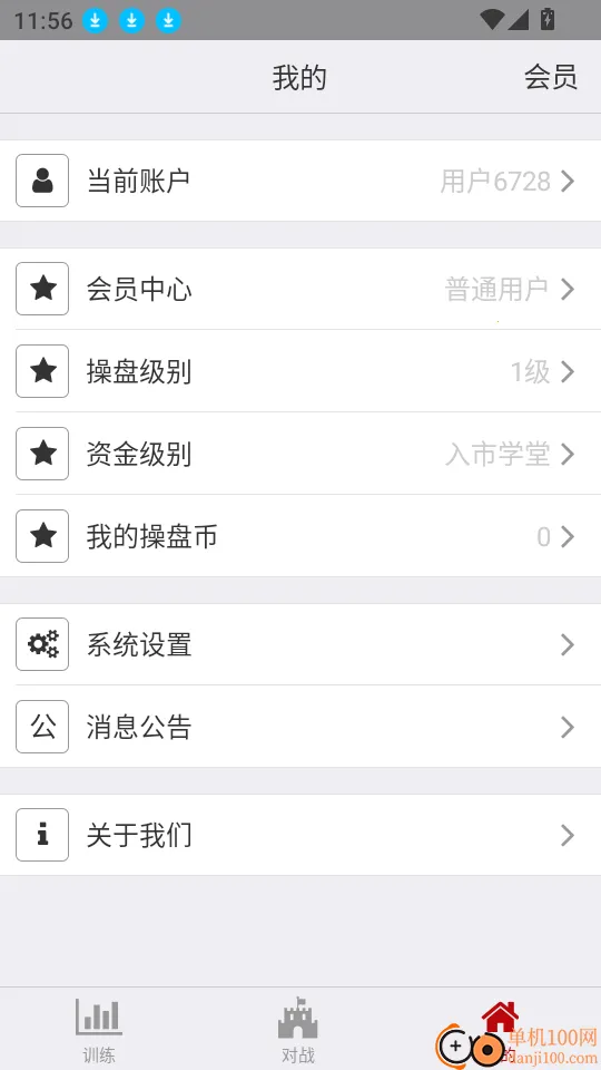 �������2025���°汾