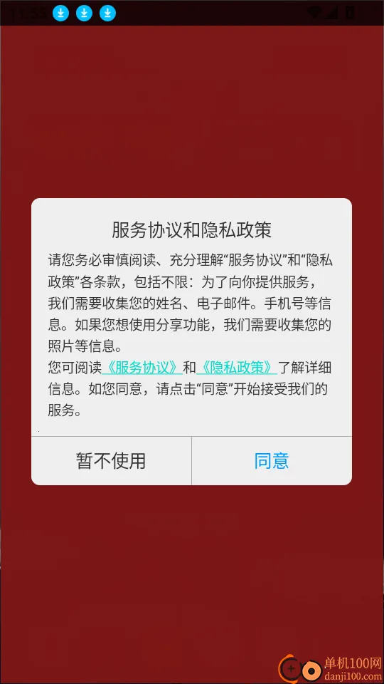 �������2025���°汾