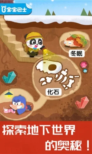 �����������(����̽����Ϸ)