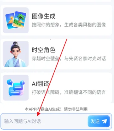 EmoAI2025�ٷ����°汾