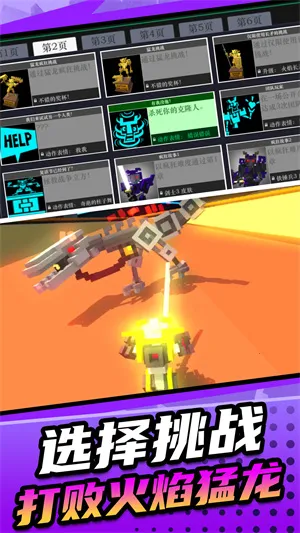 ����Ӣ��ģ��2(���׸���Ϸ)