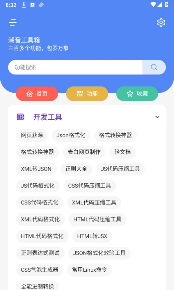 ����������2025�ٷ����°汾