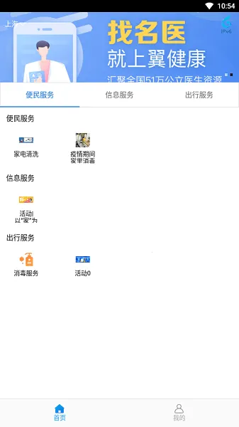 �������ͨ2025���°汾