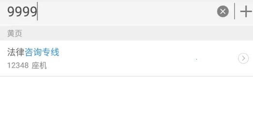 �������ͨ2025���°汾