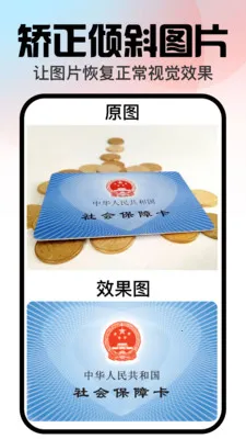 口袋神笔(手机修图工具) 口袋神笔(手机修图工具)