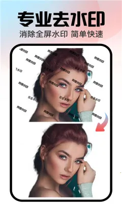 口袋神笔(手机修图工具) 口袋神笔(手机修图工具)