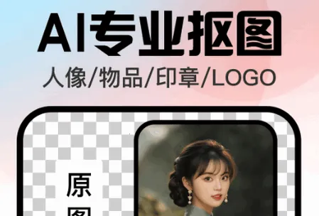 口袋神笔(手机修图工具) 口袋神笔(手机修图工具)