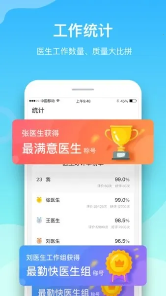 ����ҽ����׿���ֻ���